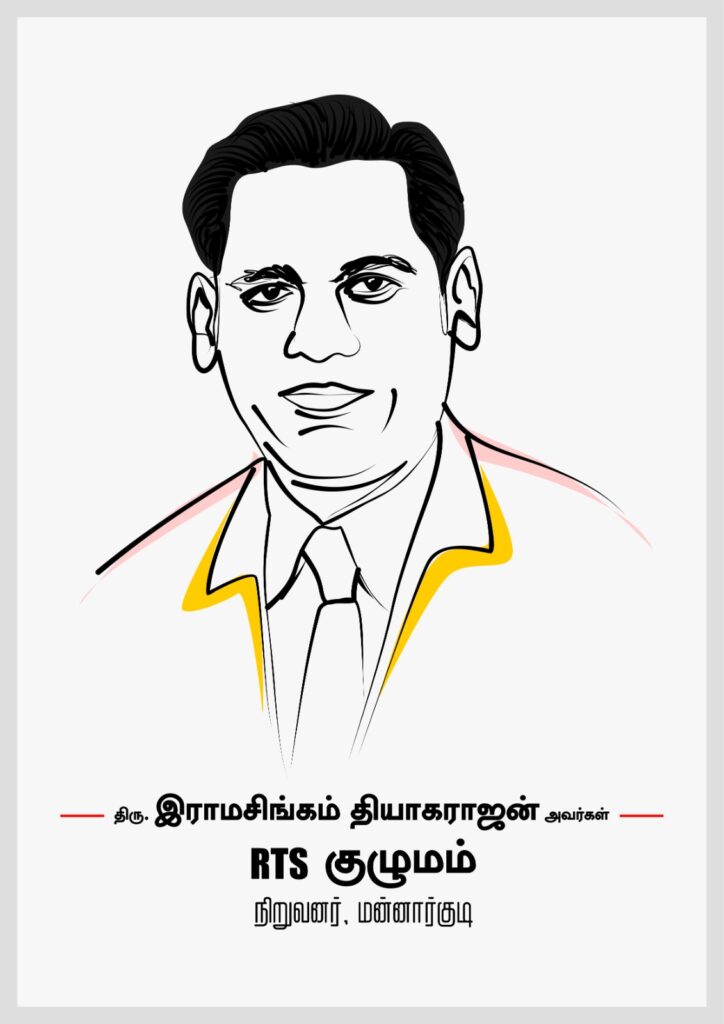 Thiru. Ramasingam Thyagarajan – Founder, RTS Singam Sweets